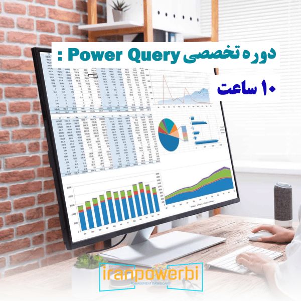 (پاکسازی و آماده‌سازی داده‌ها)