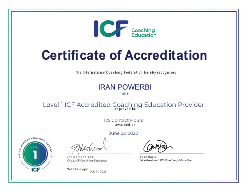مدرک ICF مجموعه ایران پاور بی آی
