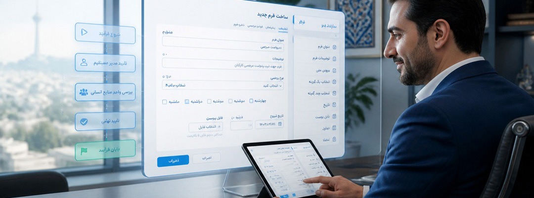 Iranpowerbi-S3 Iranpowerbi S3